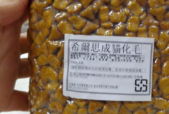 【寵物食安】市售分裝寵物食品35件違規 嚇見各大品牌分裝飼料